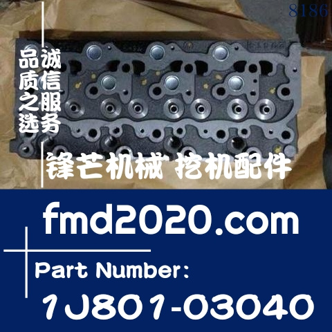 久保田发动机配件V2403缸盖汽缸盖1J801-03040(图1)