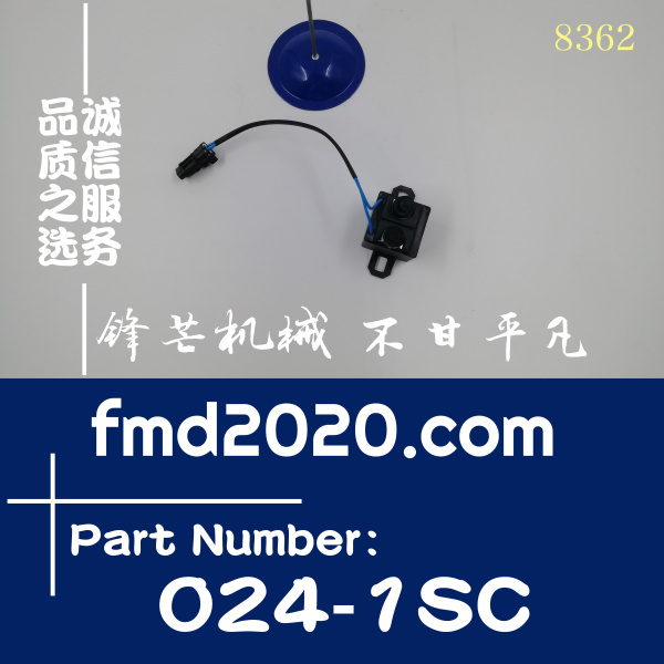 广州锋芒机械挖掘机电器件继电器H10-2，024-1SC