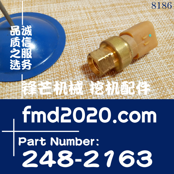 2482163锋芒机械工程机械感应器压力传感器248-2163(图1)