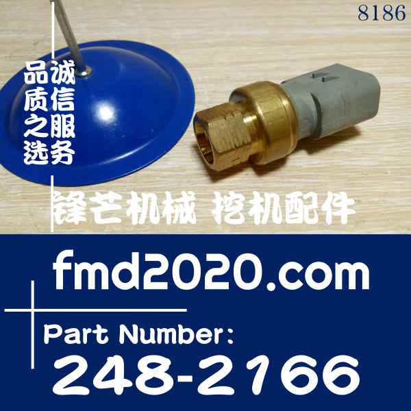 2482166锋芒机械勾机配件工程机械电器件卡特传感器248-2166