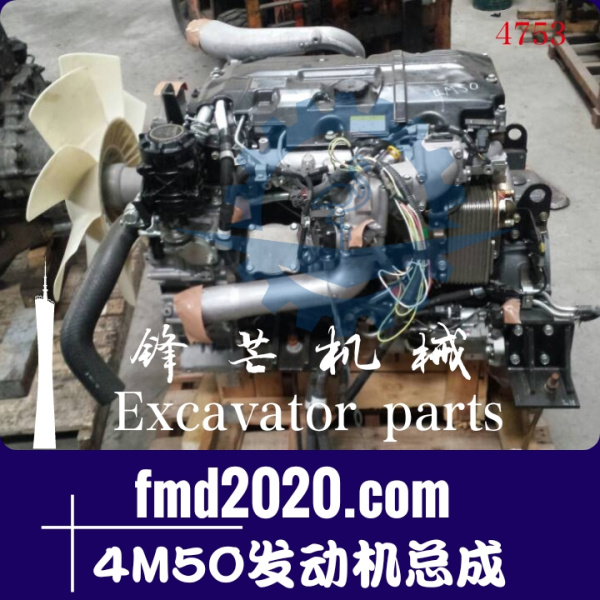 供应挖掘机发动机总成加藤HD820-5挖掘机4M50发动机总成(图1)