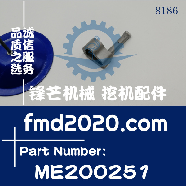 工程机械住友挖机配件SH60-5，4M40机油冷却喷嘴ME200251(图1)