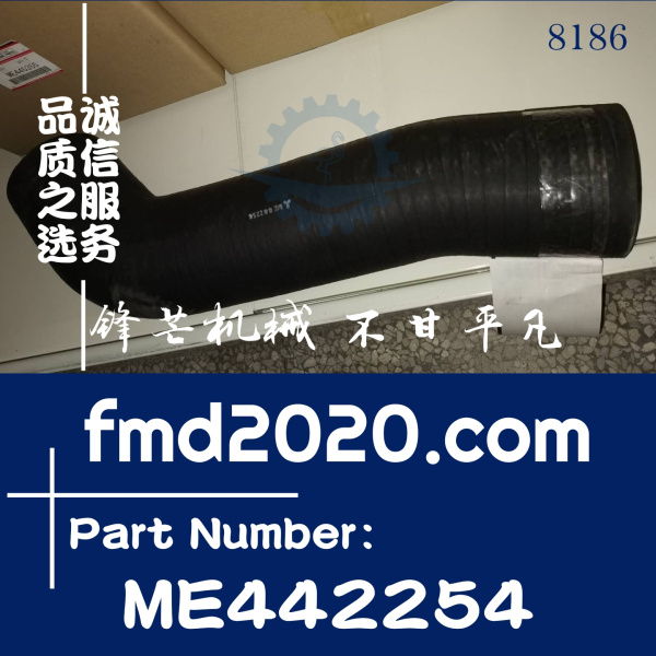 三菱港口设备石油设备配件工程机械6D24，6D16中冷管ME442254(图1)