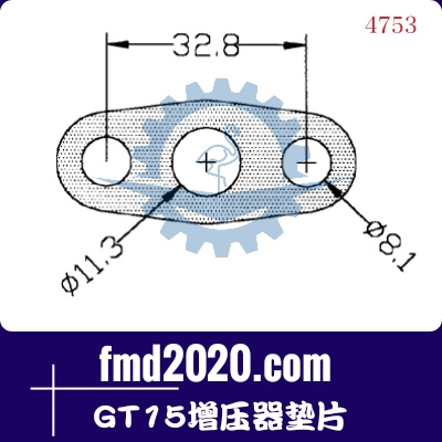 潜孔钻机配件锋芒机械供应GARRETT盖瑞特GT15增压器垫片(图1)