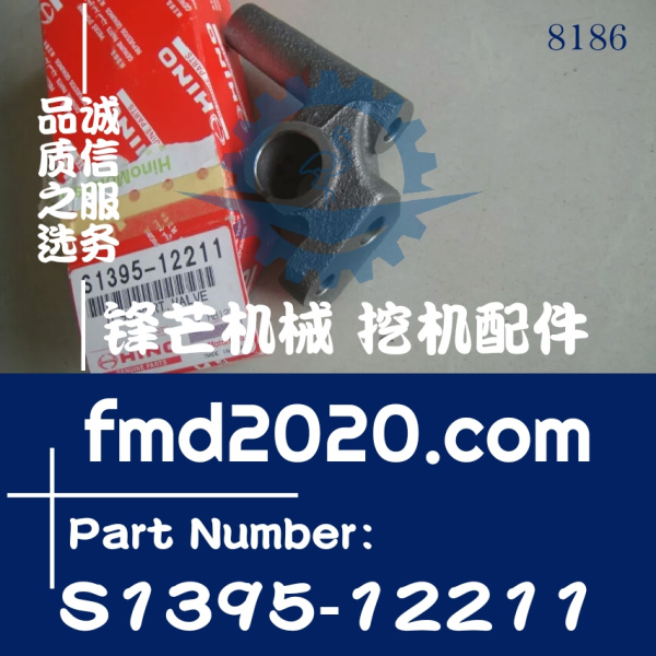 神钢SK250-8，260-8，J05E摇臂座S1395-12211，VH139512211A(图1)