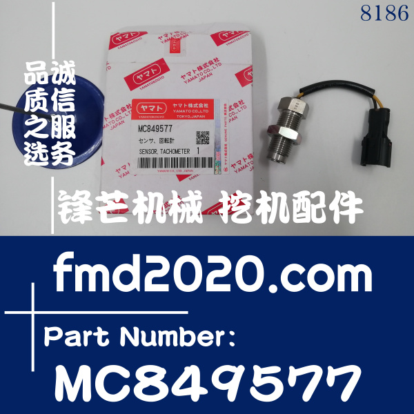 挖掘机电器件神钢SK200-6，6D24转速传感器MC849577