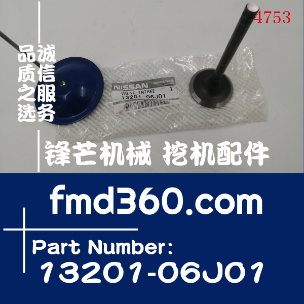 广州锋芒机械尼桑汽车零件TD42TI进气门13201-06J01