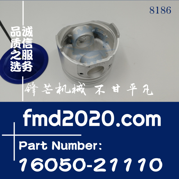 发动机零件供应发动机配件久保田D1005活塞16050-21110(图1)