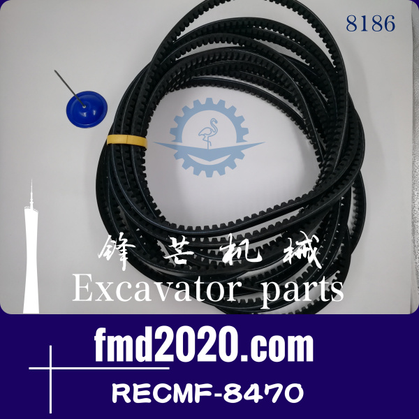 发动机零件工程机械皮带RECMF8470，RECMF-8470(图1)