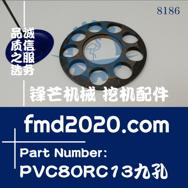 高质量挖机液压配件日本东芝液压泵PVC80RC13九孔(图1)
