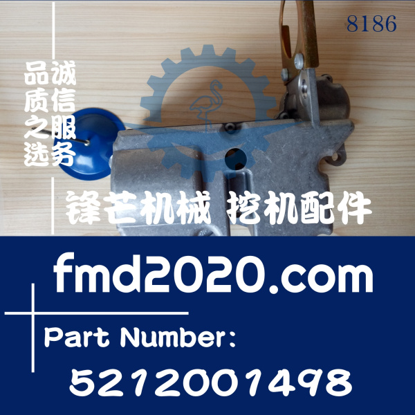 高质量国产挖机配件临工LG210调速器5212001498