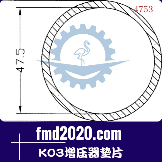 广州汽车配件锋芒机械供应3K增压器垫片K03增压器垫片(图1)