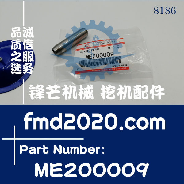 出口外贸卡特挖掘机配件308D，307D，308C，SH60-2导管ME200009(图1)