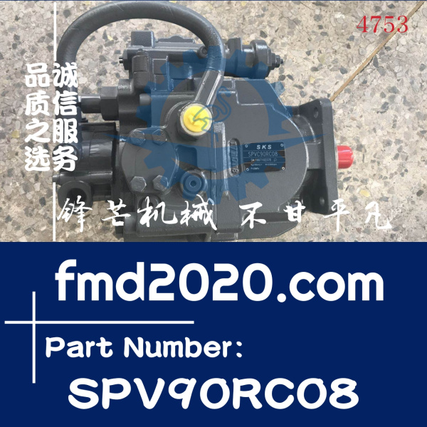 挖掘机液压件玉柴挖掘机YC85液压泵SPV90RC08(图1)