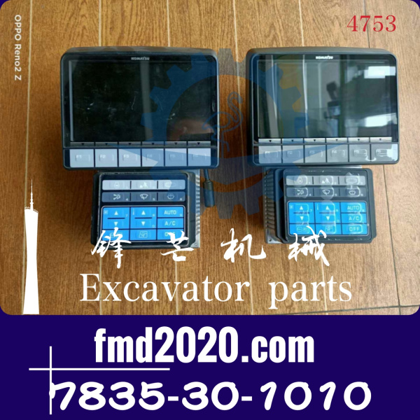 小松挖掘机PC200-8，200LC-8显示屏液晶片仪表7835-30-1010