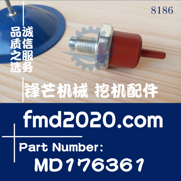 三菱柴油机配件4M50，BE63D，BE64D进气压力传感器MD176361(图1)