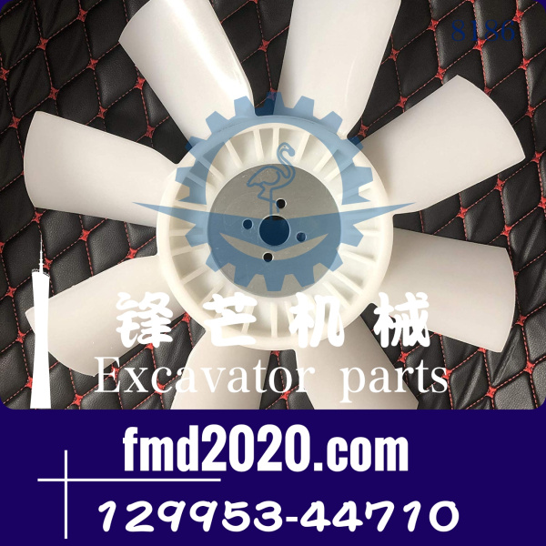 洋马发动机零件4TNV98T-SFN风扇叶129953-44710(图1)