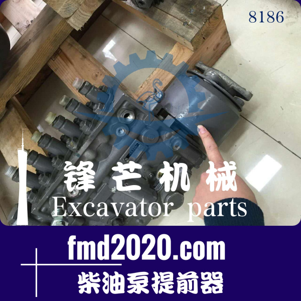 广州锋芒机械日立挖掘机配件ZX450，6WG1T柴油泵提前器