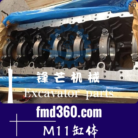 广州锋芒机械供应高质量发动机配件康明斯M11缸体(图1)