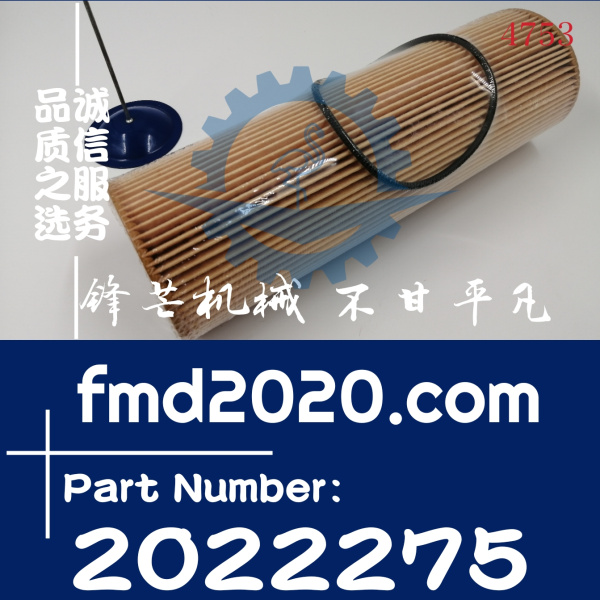 斗山DX500-9柴油滤芯纸400403-00126，2037556，1742032，2022275