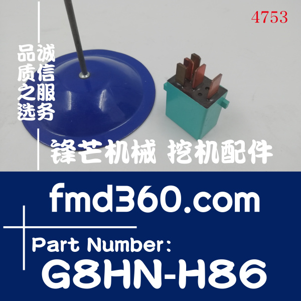 G8HN-H86&amp;#160;正品&amp;#160;G8HN-H86&amp;#160;12V 全新继电器 5脚(图1)