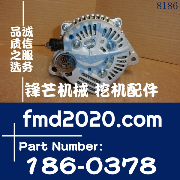 AL250X卡特工程机械发电机321-1350，186-0378(图1)