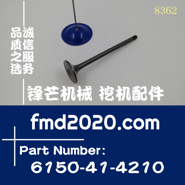 小松挖掘机配件PC400-5挖机6D125排气门6150-41-4210