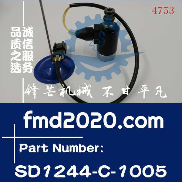 小松挖掘机PC60-6、PC120-6回转电磁阀203-60-62161，SD1244-C-10