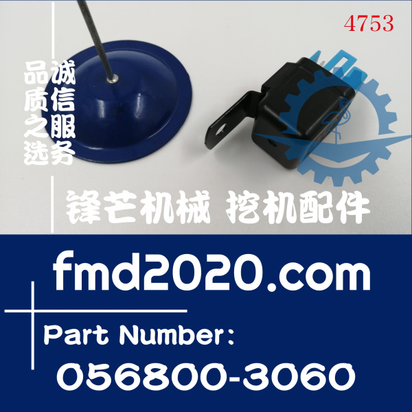 小松PC300-8，400-8空调继电器20Y-979-6771，056800-3060