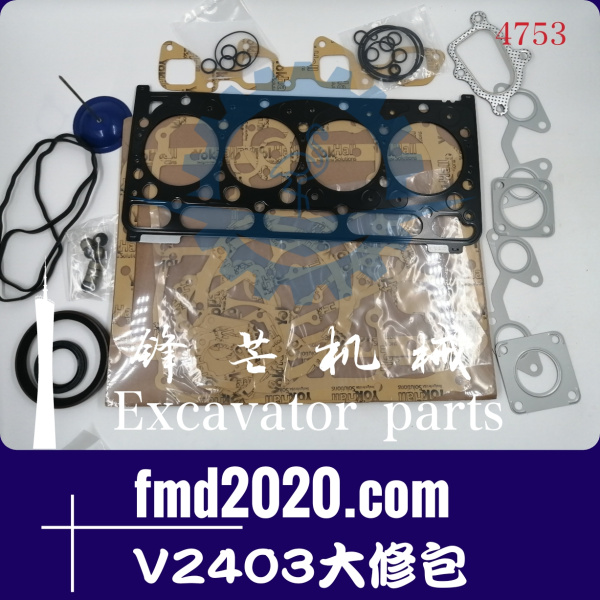 久保田发动机配件V2403大修包发动机全套密封件