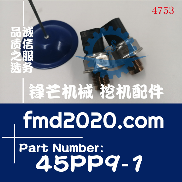 广州锋芒机械供应高质量工程机械压力传感器45PP9-1
