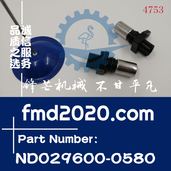 小松PC400-7挖掘机6D125柴油泵转速传感器ND029600-0580
