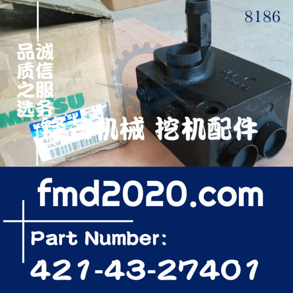 小松WA470-3，WA600-3蓄能器总成421-43-27401