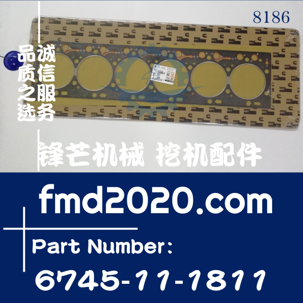 小松PC360-8MO汽缸垫6D114缸床垫6745-11-1811(图1)