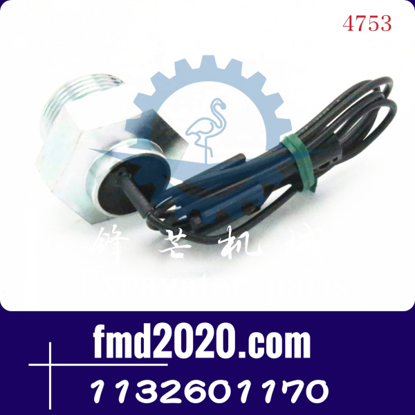 五十铃6WF1机油传感器插头1-13260117-0，1132601170(图1)