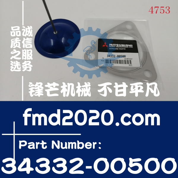 三菱发动机维修D06FRC增压器垫片34332-00500(图1)
