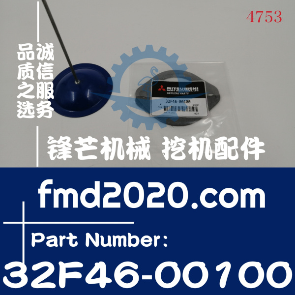 三菱发动机维修D06FRC冷却系统垫片32F46-00100