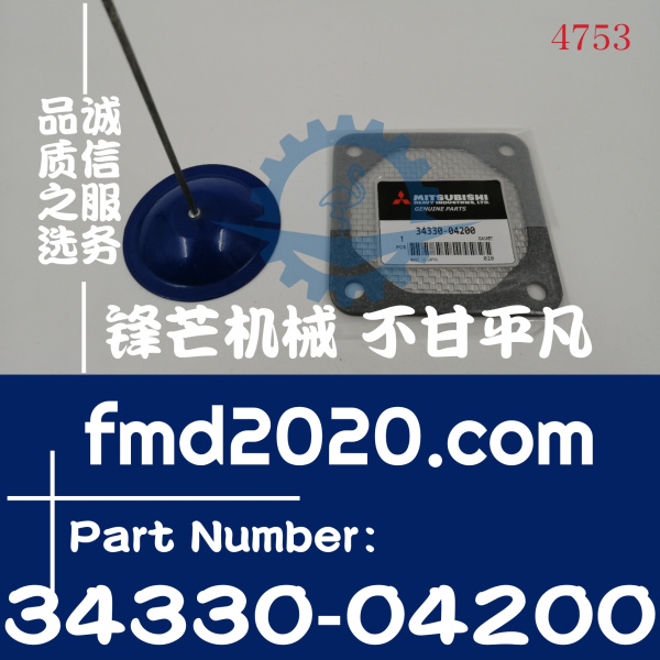 三菱发动机维修D06FRC空气预热器垫片34330-04200(图1)