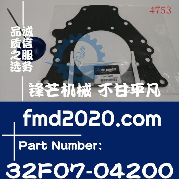 三菱发动机维修D06FRC齿轮室垫片32F07-04200