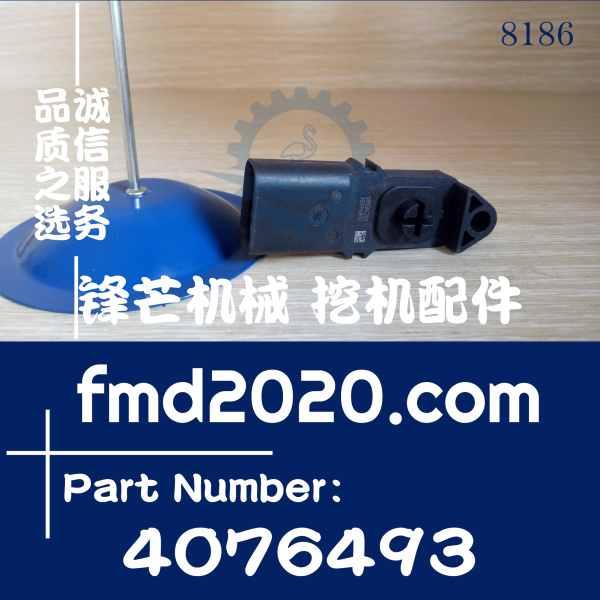 广州锋芒机械供应康明斯发动机进气压力传感器4076493