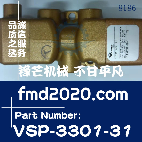 石油机械钻采设备配件先导阀带泵箱控制阀 VSP3301-31，VSP-3301-