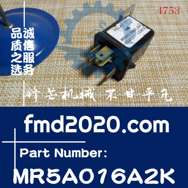小松推土机D31S-20自卸车HD205-3挖掘机PC400-6继电器569-06-6196