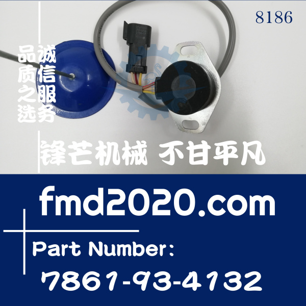 小松PC200-7油门马达定位器加油马达传感器7861-93-4132