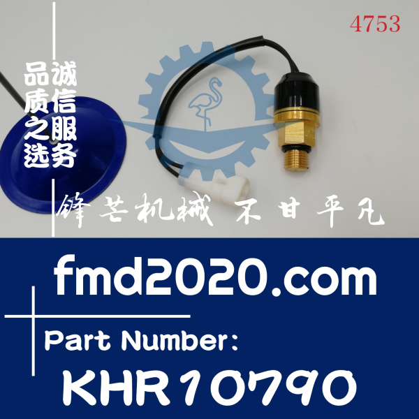 住友SH200A5，SH350HD-3B压力传感器KHR24000，KHR10790