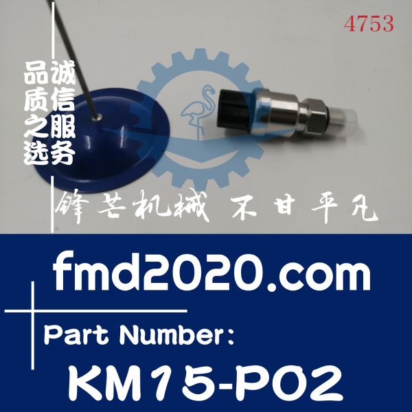 住友SH200，SH210，SH240，SH300A3低压压力传感器KM15-P02(图1)
