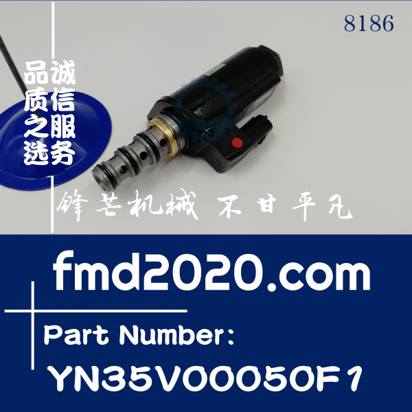工程机械电磁阀YN35V00050F1、KWE5K-31【斜杠】G24DB50-KY-T(图1)