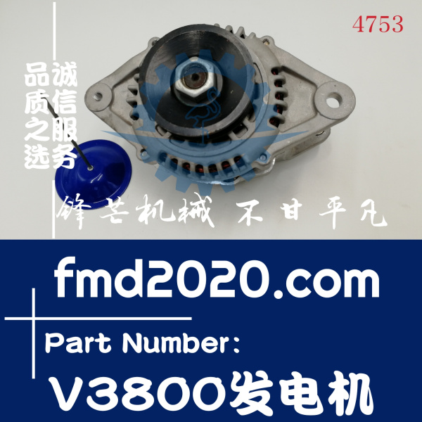 供应久保田发动机配件V3300，V3800发电机(图1)