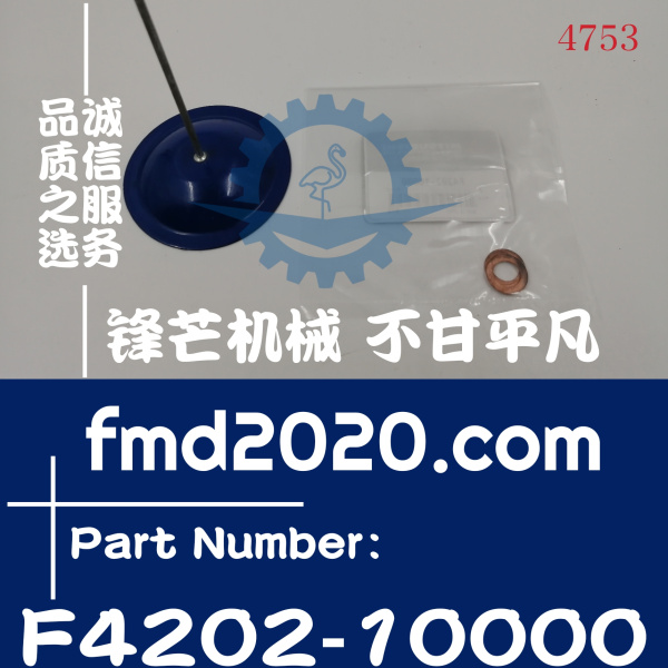 供应三菱发动机电器件大修包D06FRC发动机垫片F4202-10000