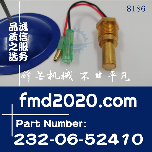 小松装载机感应器WA100-3，120-3，150-3，180-3水温传感器232-06