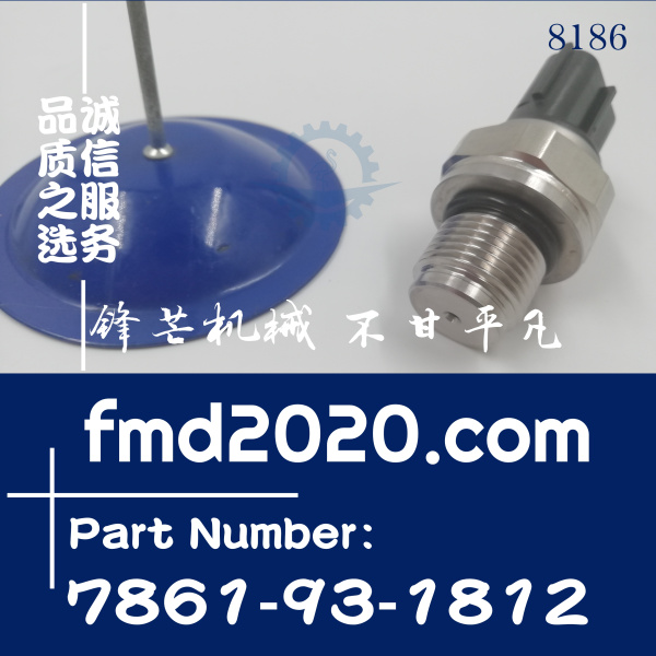 挖机感应器继电器小松挖掘机PC200-8，210-8，220-8，240-8高压传(图1)